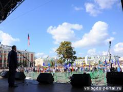 Сотни вологжан присоединились к празднованию Дня российского флага