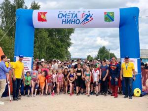 На III Всероссийском сельском марафоне в Сметанино финишировали участники любительского забега на 1000 метров! 
