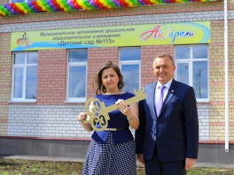 Детский сад «Акварель» на улице Псковской открыли в Вологде