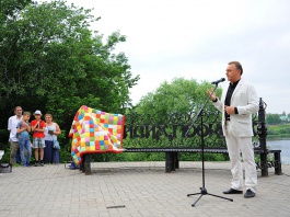 Новый арт-объект открылся в Вологде