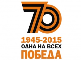 Более 50 заявок поступило на общегородской конкурс «Одна на всех Победа»