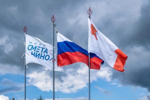 Все флаги в гости будут к нам 12 июня на Всероссийском сельском марафоне в Сметанино! Ведущие СМИ расскажут о событии!