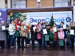 Более 30 победителей конкурсов «АРТель» и «Новогодние варежки» получили дипломы и подарки