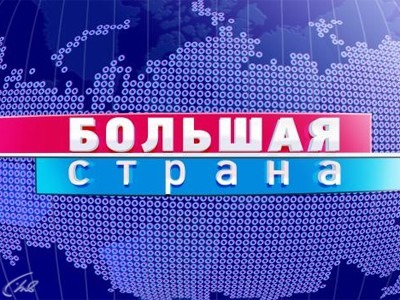 Об опыте Вологды по реализации социальных проектов расскажут 9 июня на федеральном канале