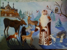В зоопарке у Великоустюгского Деда Мороза