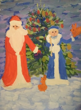 "Дед Мороз, Снегурочка и Елочка- наши главные новогодние традиции!"