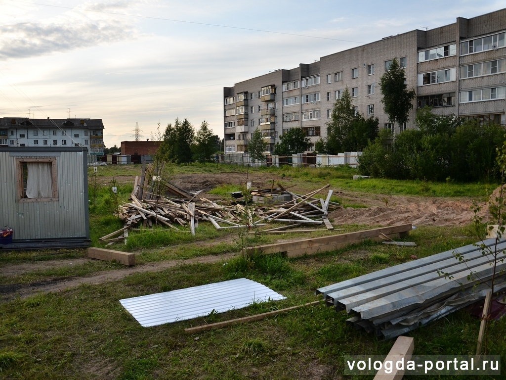 Новости — хроника дня.