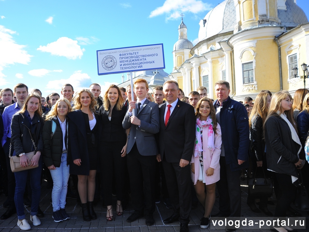 Традиционная торжественная линейка первокурсников Вологодского госуниверситета прошла на Кремлевской площади