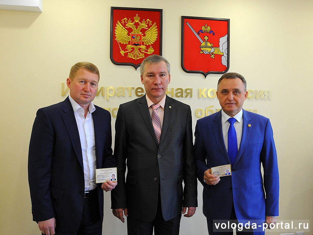 Удостоверения депутатов Государственной Думы от Вологодской области вручили сегодня в областной избирательной комиссии